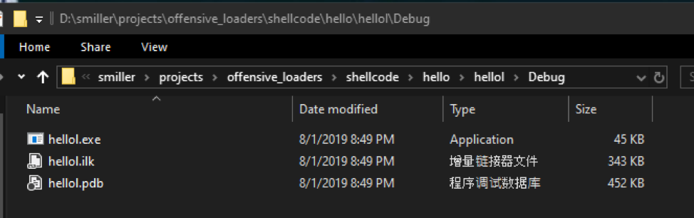 hellol.exe および hellol.pdb は、デバッグ構成のデフォルトによって常駐フォルダーにコンパイルされます。