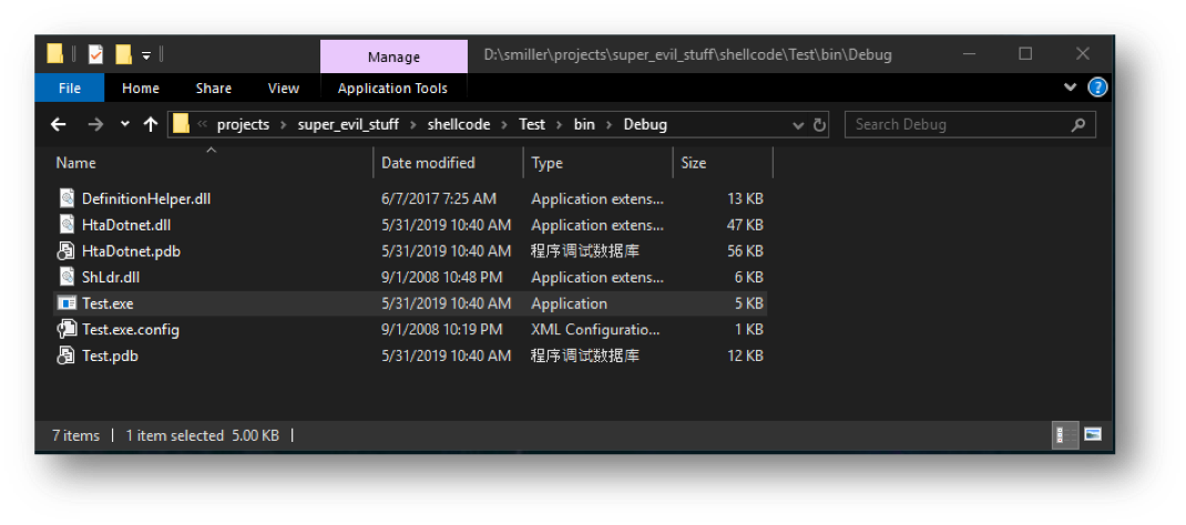 Test.exe and Test.pdb are written to a default subfolder of the code project folder