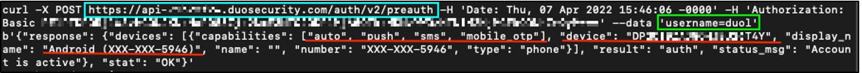 Figure 15: Preauth check