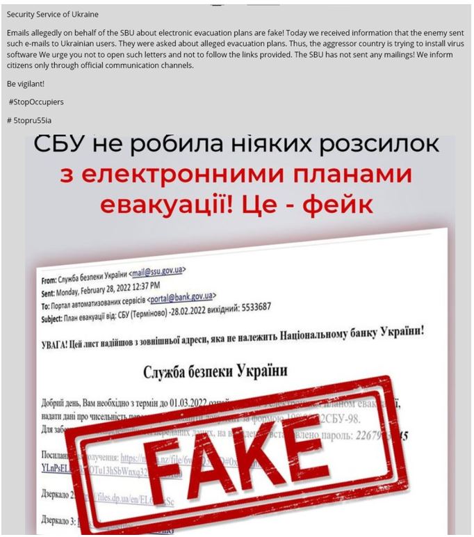 Figure 1: SBU alert on fake evacuation emails 
