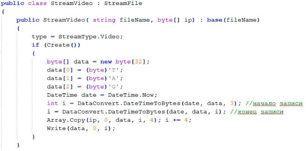 carbanak\server\Server\Stream.cs – Code snippet from the C2 server that serializes video data to file