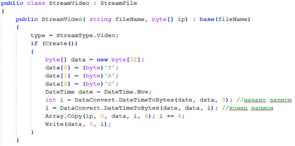 carbanak\server\Server\Stream.cs – Code snippet from the C2 server that serializes video data to file
