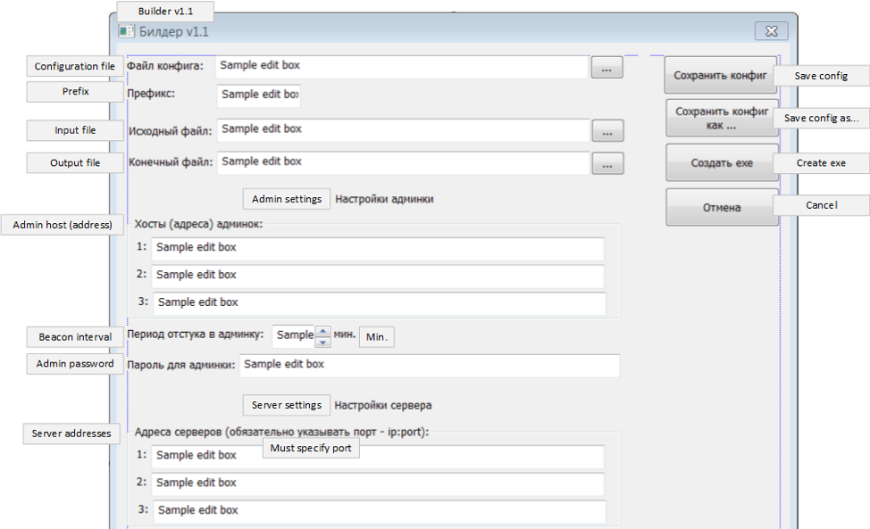 CARBANAK build tool