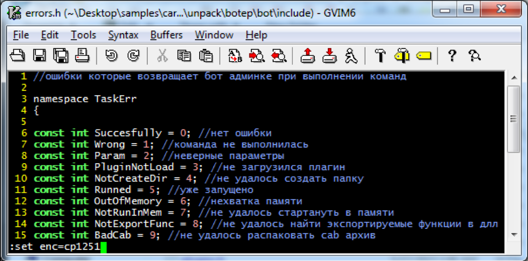 Code Page 1251 (Cyrillic) source code