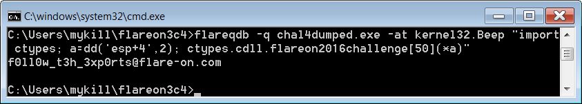 2016年FLARE-On Challengeの課題4を解決するためにflareqdbを使用する