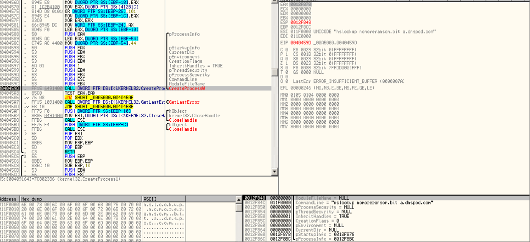 GandCrab nslookup プロセスの作成とコマンド