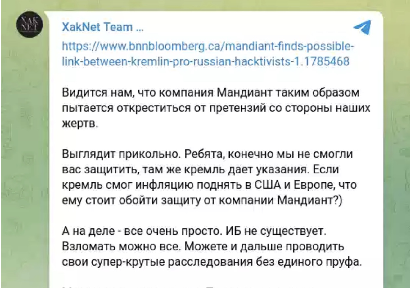 XakNet Telegram post 