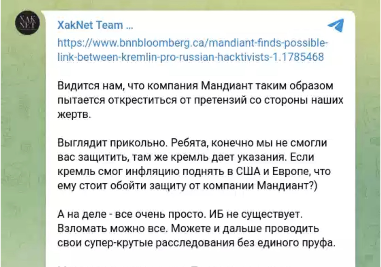 XakNet Telegram post