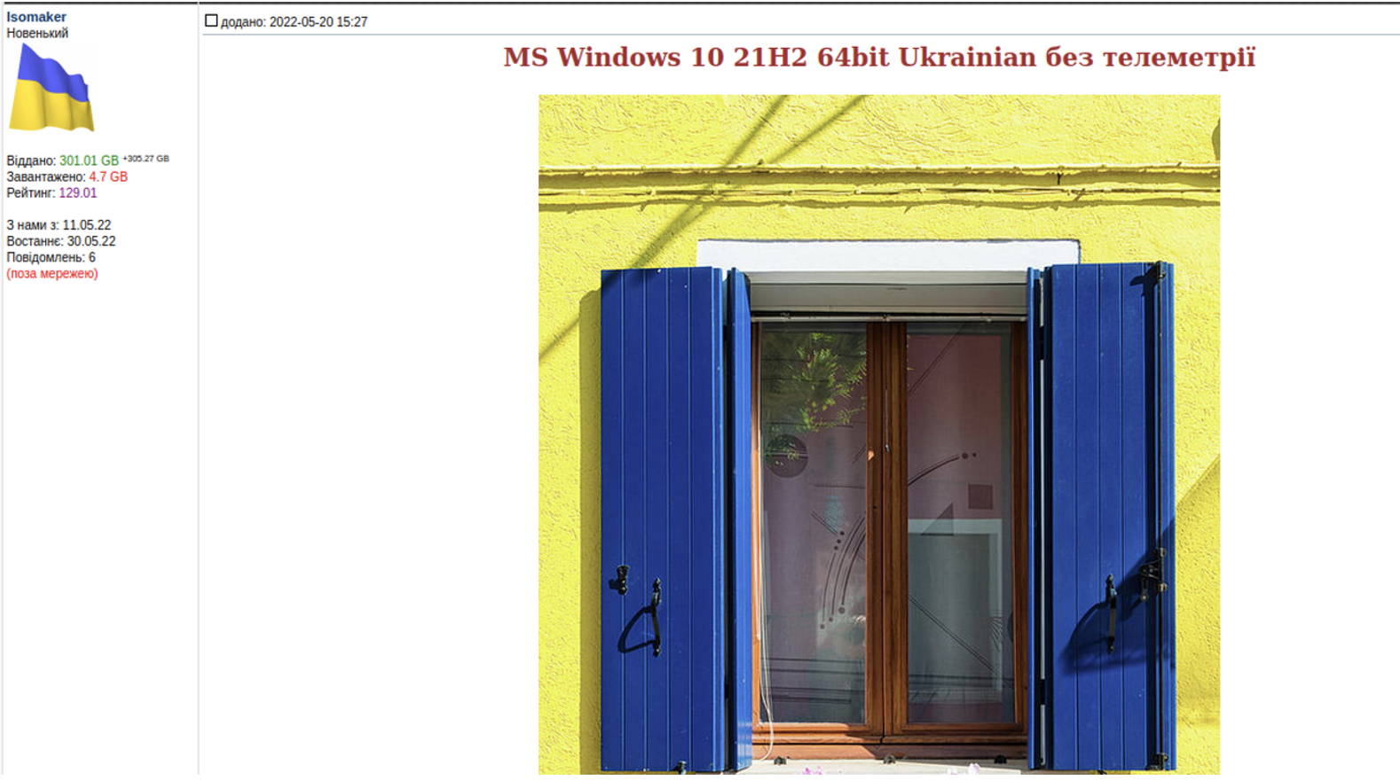 Win10_21H2_Ukrainian_x64.iso (MD5: b7a0cd867ae0cbaf0f3f874b26d3f4a4)