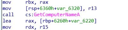GetComputerNameA を使用してコンピューター名を取得する
