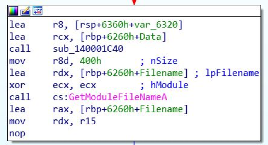 GetModuleFileNameA を使用してマルウェア モジュール名を取得する